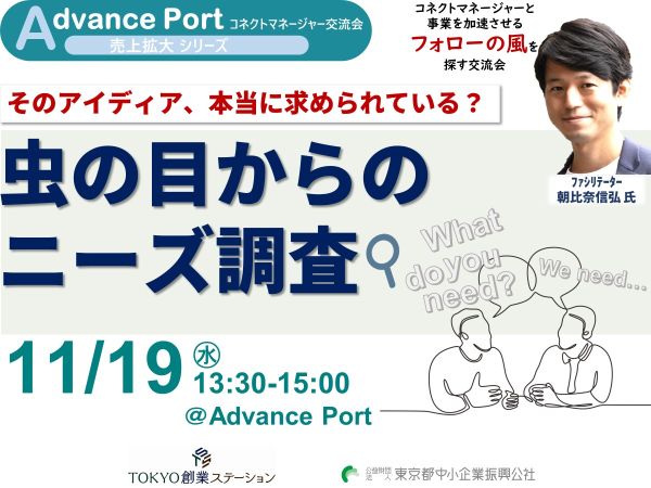 キービジュアル画像（サムネイル）